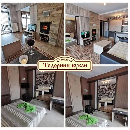 Хотелски Комплекс Тодорини Кукли Hotel Vurșeț